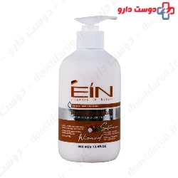 Shea Butter And Cocoa Butter Moisturizing Cream EIN