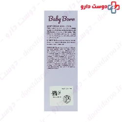 Baby Born Moisturizing Body Lotion 150 Ml