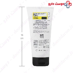 Brightening And Hydrating Body Lotion Life 2be