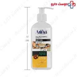 Jojoba Anti Cellulite Lotion Arina
