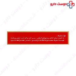 Baharpaya Liverfeed New 30 capsules