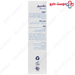 Depi Massage 100 ml Cream