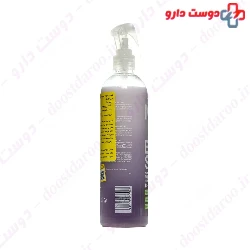 Bifa Sico Two Phase Absolute Volume Nelly