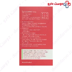 Vitamore Lycopene 15 Mg 30 Softgels