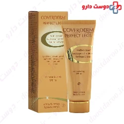 Perfect Legs Cream SPF16 For Legs And Body Coverderm