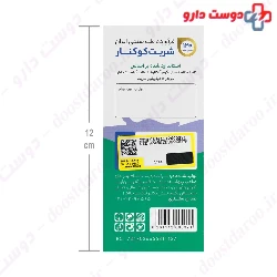 Koknar Syrup Exir Afarin Arya