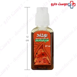 Celendula Oil Noshad