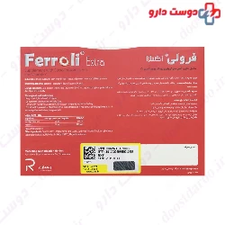 Ferroli Extra Rastagene