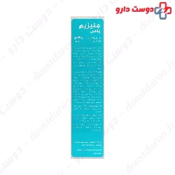 Magnesium Plus Dr Aid
