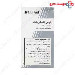 Calmagzinc Healthaid