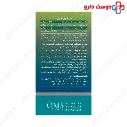 Calcium Magnesium Zinc And Vit D3 Dineh 50 Tablet