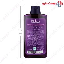 Arginine B Reviving And Restructuring Shampoo Fulica