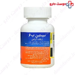 Cysteine B6 Zinc And Arginine Arya Daru