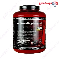 After Shock Critical Mass Myogenix