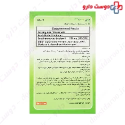 Zist Takhmir Baby Yeast 15 Sachet