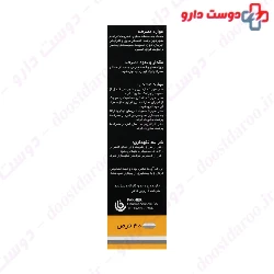 Faginine 500 mg Farvitam
