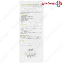 Sebo Pharma R Plus Moisturizing Cream My Pharma