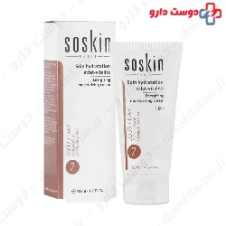 Energizing Moisturizing Cream Soskin