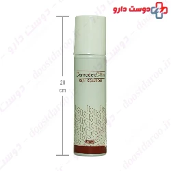 Vitabiotics Becoactin Oral Solution 200 ml
