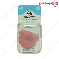 Silicon Soother Umomy