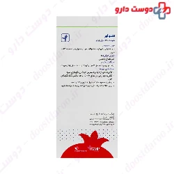 Appetizer Syrup For Children Barij Essence