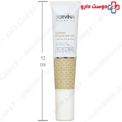 Eyebrow Regenerator Gel Servina