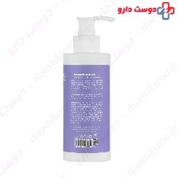 Biol moisturizing cream containing argan oil 60 ml