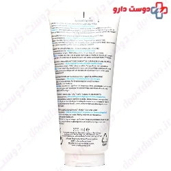 Lipikar Baume AP Plus Lipid Replenishing Balm La Roche Posay