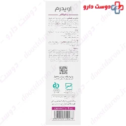 Palminex Foam Booster Shampoo