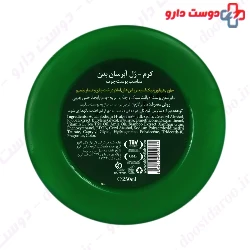 Tea Tree And Bamboo Body Yogurt Deep Sense