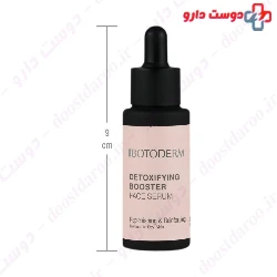 Detoxifying Booster Face Serum Botoderm