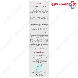 Tinola Anti Hair Loss Shampoo 220 ml