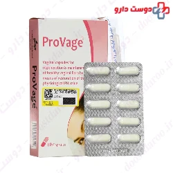 Provage Gostaresh Milad Pharmed