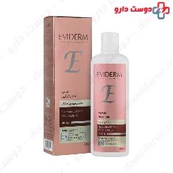 Sulfate Free Keratin Shampoo Eviderm