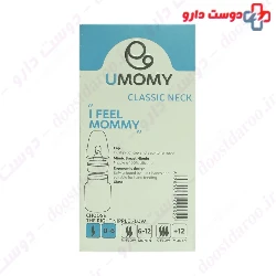 Classic Neck Glass Baby Blue Bottle 60 ml Umomy