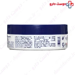 Ultra Light Hand Cream For All Skin Types 1 Moringa