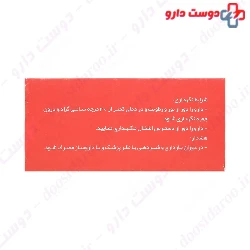 Folic Acid 1 Shahre Daru