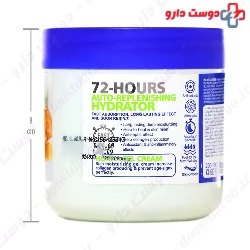 Honey Gel Cream Umbrella