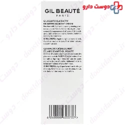 Gil Beaute Clairactiv Brightening Night Cream ۴۰ Ml