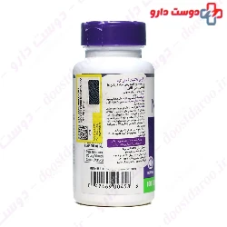 Nextyle Melatonin 5 mg 30 Tablets