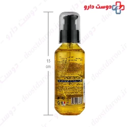 Moringa Special Skin Care Oil 3