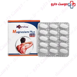 FarVitam Magnesium Plus
