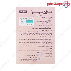 Collagen Beauty Parsi Lact