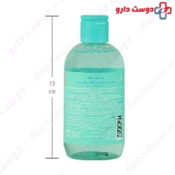 Aqua Pure 2 In 1 H2O Facial Cleanser Bio Marine