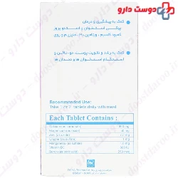 Calcifun Plus Raha 60 Tablet