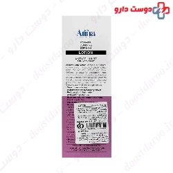 Cactus Anti Cellulite Lotion Arina