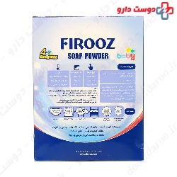 Soap Powder For Automatic And Semi Automatic Washing Machines Firooz
