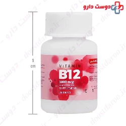 Chemidarou Vitamin B12 1000 mcg