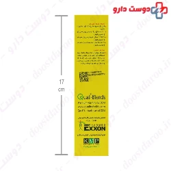 Zinc Plus Syrup 200 ml Suprabion