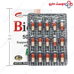 STP Pharma Biotin 5000 mcg 30 Capsule